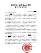 “靠谱老王”被起诉 自测数据引争议