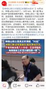 钟南山才是真正的薄肌"90后" 自律铸就健康典范