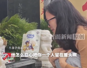 坠亡幼童父亲提出方案希望维持婚姻 坠亡幼童爷爷称一家人不谈补偿问题