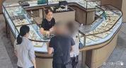 新型投资诈骗盯上名表代购 警惕跨境代购陷阱