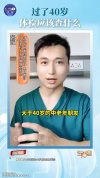 体检查出这6种病基本不用治 有些可能并不是病，先别慌！
