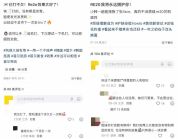 尸皮针在韩国医美圈走红：系死人皮肤组织打进活人脸里
