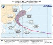 台风蔷琵周末将给江浙沪台带去风雨 沿海地区需加强防范