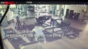 健身房贴墙镜脱落砸中男子 墙面返潮惹祸