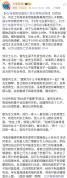 坠亡幼童父亲称已将狗处理 争议难平息
