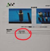 差价数十倍！网红钛制品真那么神奇吗 养生概念背后的真相