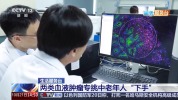 这种血液肿瘤常被当成腰疼贫血 早期症状易误诊