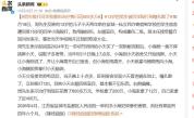 被殴打致重伤男孩多次找宿管求助 延误救治酿悲剧