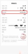 女子转错钱被银行划走 误转五万引发争议
