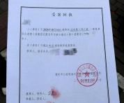 2岁男童坠亡妈妈说了3个如果 父亲12分钟疏忽引发悲剧
