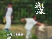 两男孩多次将猫扔进湖中，路人分别拍到踢打猫、扔进水画面