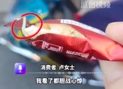 喜事变糟心事！喜糖吃出活虫商家只赔变质糖果