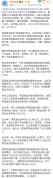 麻六记曾一年给阿宽食品创收2亿元 从大客户到欠款方