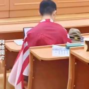 披旭日旗学生曾用日语辱骂劝阻者 学术展示还是历史亵渎？
