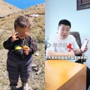 网友遇唇腭裂儿童隔空喊话李亚鹏 爱心接力温暖人心