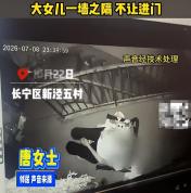 九旬老人睡楼道每月退休金4900余元 家庭纷争背后的辛酸