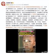 孟智超说曾想演新角色超越三毛 与过去的和解之路