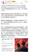 2025年全国初婚人数1042.33万 初婚数据明显回升