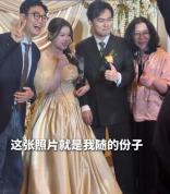 大鹏偶遇新人结婚主动送祝福 温馨瞬间感动众人