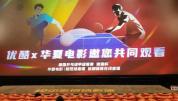 一张票根，正在重新定义电影消费