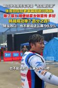 张雪邀请县委书记：要不要带你去浪 家乡特产红糖已卖断货