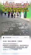 地坛“余华和史铁生认养的树”被围挡 改造中春节临时开放