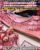 男子出狱砍死出轨妻子二审判死缓 悲剧引发社会深思