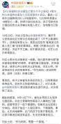 父亲遛狗幼童坠亡案警方不予立案 母亲申请立案监督