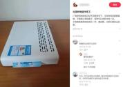 “一体化电视”真的来了 机顶盒将成历史