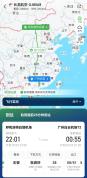 长龙航空回应乘客在洗手间吸电子烟 涉事者已交公安机关处理