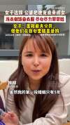 女子把前婆婆接到身边照料 超越血缘的温暖关怀