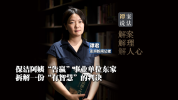 保洁阿姨告赢事业单位东家 智慧判决平衡利益