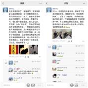 男子诈骗好友170万全部亏在股市 谎言编织的骗局