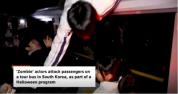 韩国首尔推出“丧尸巴士”体验项目 万圣节惊悚之旅