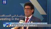 中东冲突外溢持续 全球经济承压 能源与贸易受阻加剧