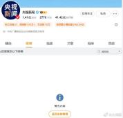 央视下架姆巴佩报道 品牌纷纷解约