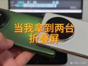 男子因为网卡抢到两台苹果折叠屏 意外之财引热议