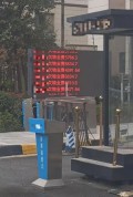 宁波一小区设电子屏滚动播放业主欠缴费用，包含姓氏、楼栋等信息，如此催缴合法吗？