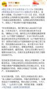 国企欠款上千万元称先给十万八万 胜诉难执行引发关注