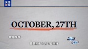 以议会选举或决定内塔尼亚胡政治生涯 生死战迫近