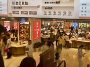 金价下跌商家称客流量增加50% 黄金首饰销售火爆