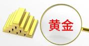 金价下跌金镯子卖断货了 购买需求集中释放
