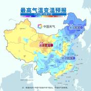 大风！降温！三股冷空气接连来袭 东北气温创新低