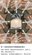 那些用开塞露涂脸的人，后来都怎么样了？ 甘油护肤需谨慎
