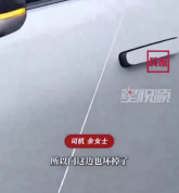 杭州高架上风筝线割坏两辆车，一车主称车损高达1.5万元