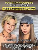 150万开无烟酒吧倒闭当事人回应 梦想与现实的碰撞
