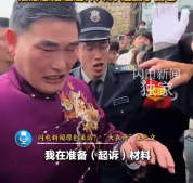 大衣哥不敢透露行程怕演出被取消：长期遭“黑粉”举报，十几场演出取消