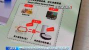 替境外电诈团伙取现六人团伙落网 揭秘“盲盒送现”骗局