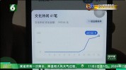 “免费试用”点一下，一年扣掉7100元？一老人苹果手机三款软件自动续费，儿子发现时已扣140多笔