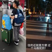 陪读家长称住酒店更划算更灵活 省时便捷成新宠
